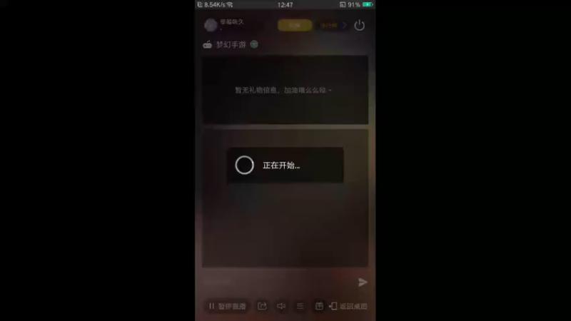 【2022-11-11 12点场】草莓味久：玩玩梦幻啦