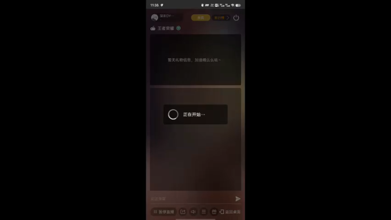 【2022-11-11 11点场】深圳DYG浪尘：安静的打会儿巅峰赛叭