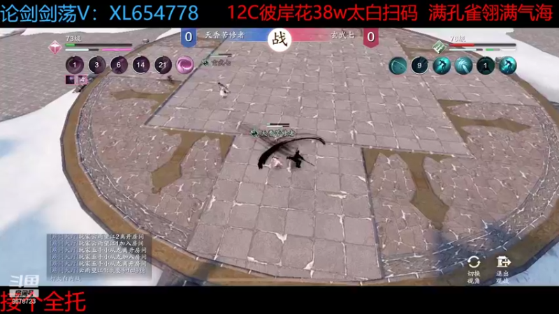 【2022-11-11 02点场】乐乐阿ovo：全职业论剑...