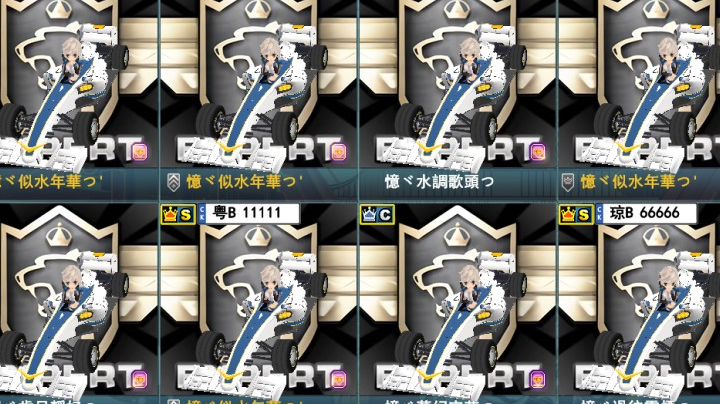 忆、似水年华