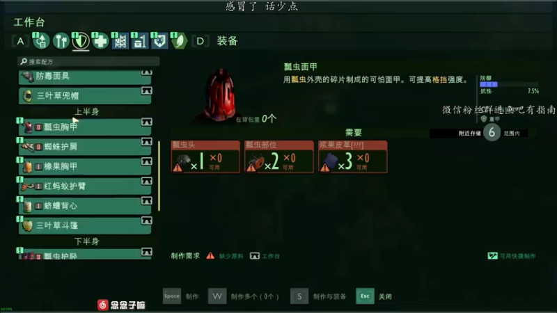 【2022-11-09 21点场】意念Oo：念念子：赛季末谁不想有个修罗梦呢