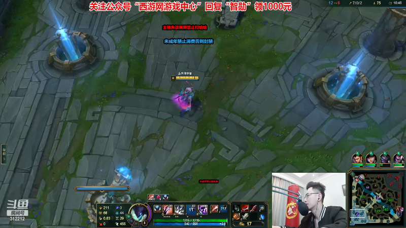 【英雄联盟】智勋勋勋勋的精彩时刻 20221111 10点场