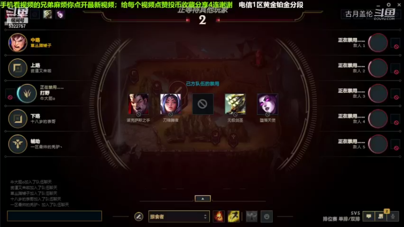 中单盖伦对线冰霜女巫，3-0结束游戏；小压1级.