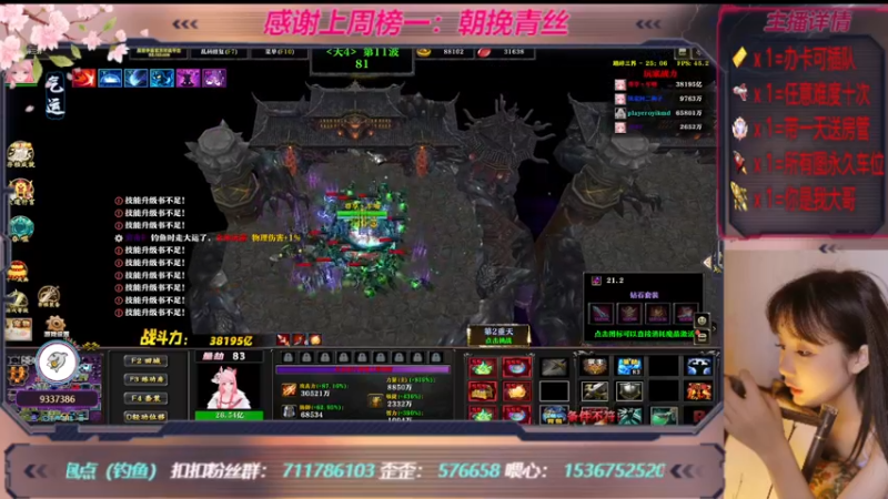 【2022-11-10 21点场】世上本没有卢：踏碎三界：祖传辅助