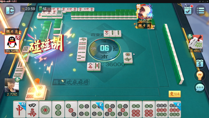 【欢乐麻将】靓旭的精彩时刻 20221110 23点场
