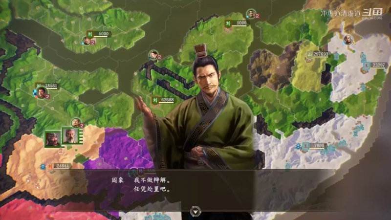 刘备，因为前期经营的好，现在南征北战无压力