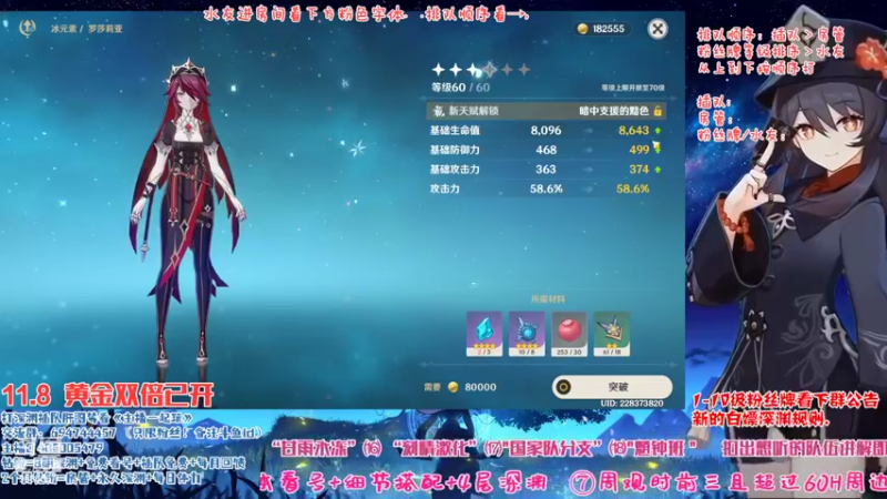 【2022-11-08 22点场】桃无忧：【免费深渊】草神测评，有问必答全队伍讲解