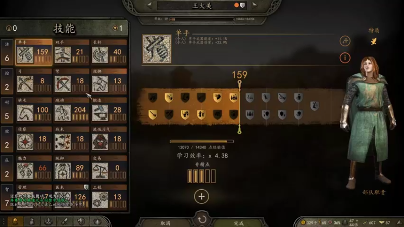 【2022-11-10 21点场】蝎i子：骑砍2：步兵新档！