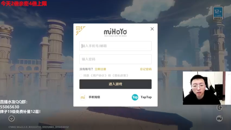 【2022-11-10 13点场】原神龙四爷：没事儿看老四，解压又励志！