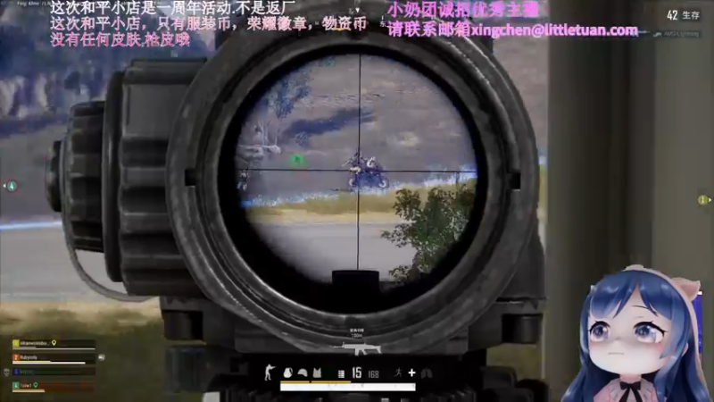 【2022-11-10 21点场】一条小团团OvO：是的，我有一个干女儿。