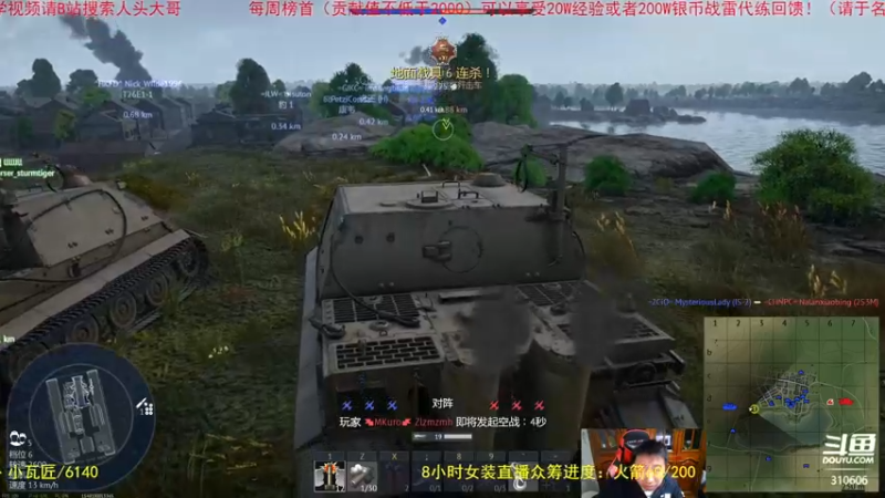 【2022-11-10 20点场】正版人头大哥：战争雷霆陆战街机娱乐教学