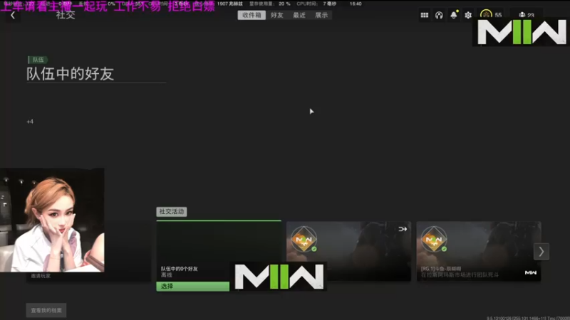 【2022-11-10 16点场】Honokaaa：摄像头 今天是大姐姐2.0