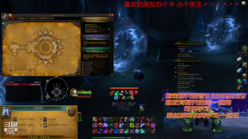 【2022-11-10 21点场】三凯1986：10.0 S4新团筹建