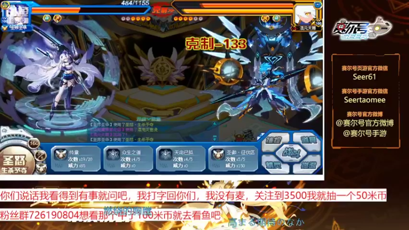 【2022-11-08 11点场】赛尔王007：赛尔号PVE和PVP