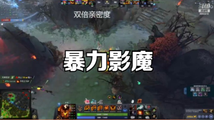 暴力影魔
