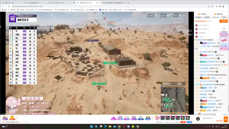 【2022-11-10 23点场】你看着办吧哼：ʕ•͡•ʔ 开个双倍庆祝双十一