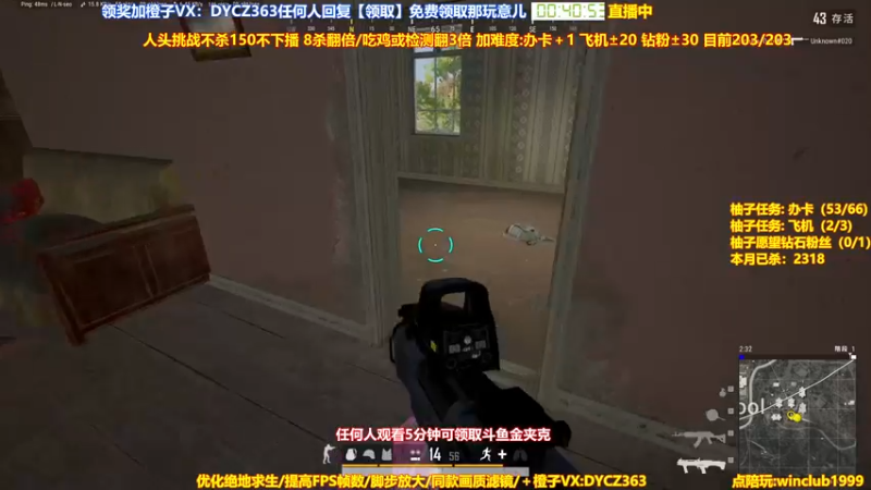 【2022-11-11 00点场】神秘嘉宾橙子：【橙子】 前职业单四全程钢枪视觉盛宴