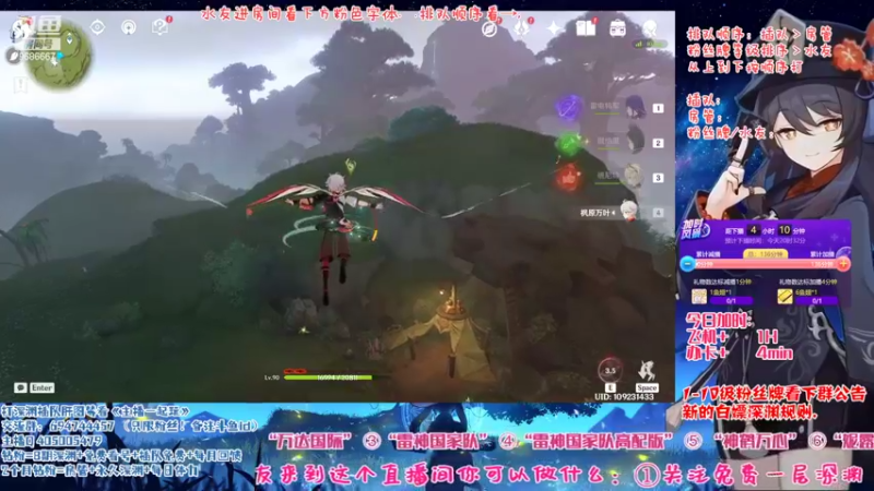 【2022-11-09 16点场】桃无忧：【免费深渊】草神测评，有问必答全队伍讲解