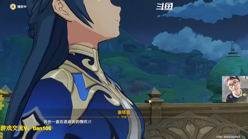 【2022-11-11 07点场】賤丶大骚賤：体验剧情探索大世界