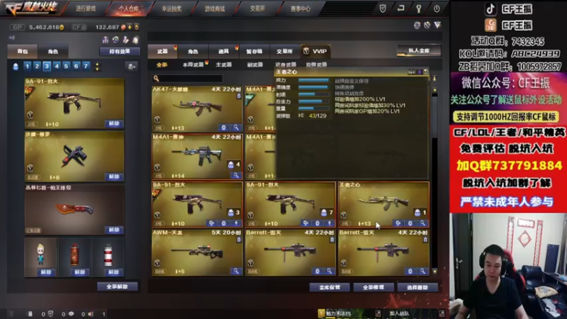 【2022-11-10 22点场】CF王振：戒烟第n天wzzz