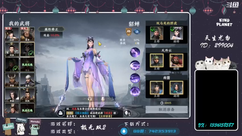【2022-11-10 17点场】天生尤勿：1V1 3V3来上无双！