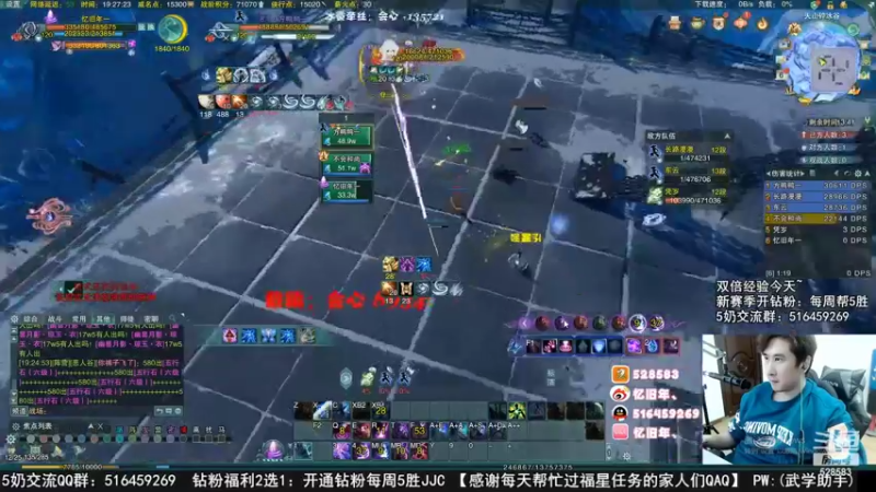 【2022-11-11 10点场】忆旧年丶：快乐5奶散排2500