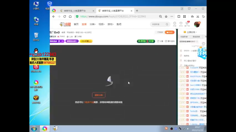 【2022-11-11 19点场】你好我是夏洛克：川:输一把进厂OvO