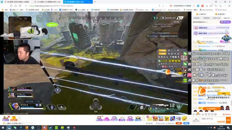 【2022-11-08 20点场】Jackyar：【Jacky】猎排环节！