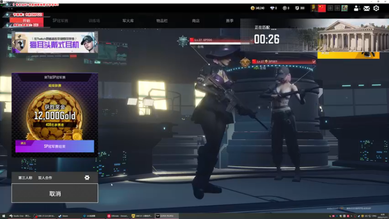 【2022-11-11 04点场】imxiaoxin：【✘-✘】2022PGC总决赛！