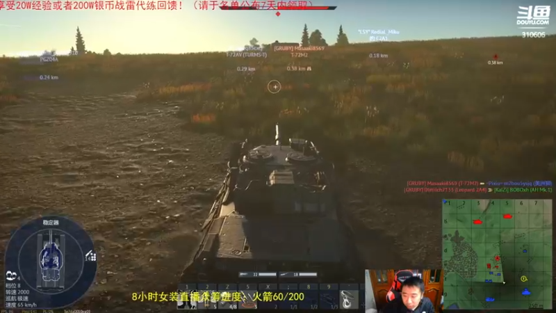 【2022-11-09 23点场】正版人头大哥：战争雷霆陆战街机娱乐教学