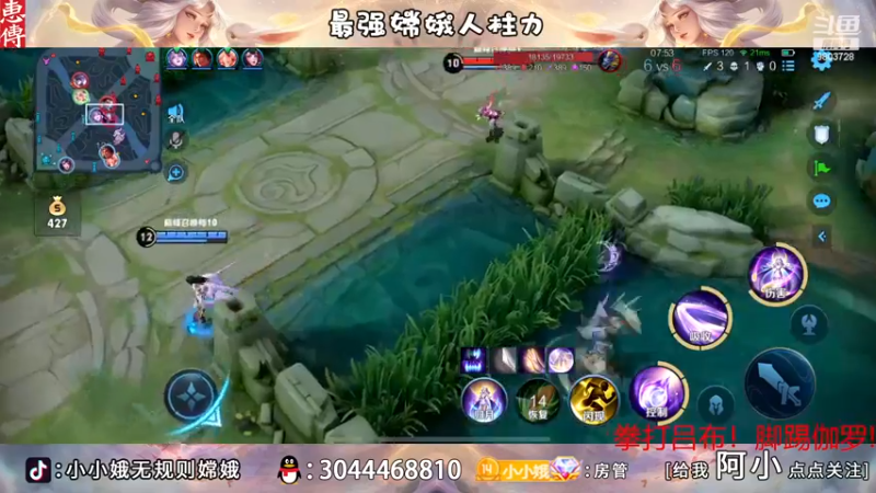 【2022-11-11 20点场】小小娥1：请开始你的表演！！！