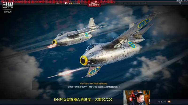 【2022-11-10 15点场】正版人头大哥：战争雷霆陆战街机娱乐教学