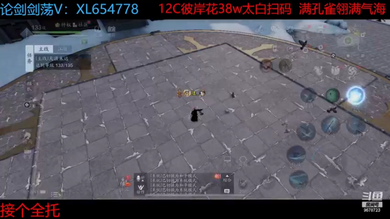 【2022-11-11 18点场】乐乐阿ovo：全职业论剑...