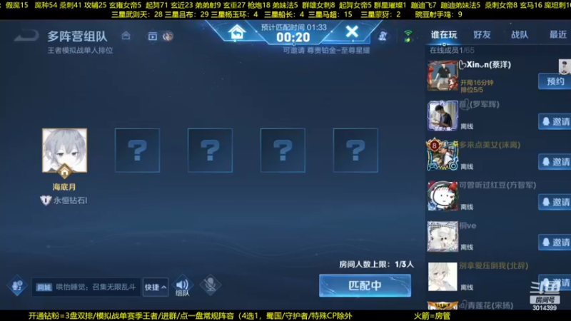 【2022-11-11 01点场】甄知棒：吕布婉儿1V10，整活豌豆射手无敌