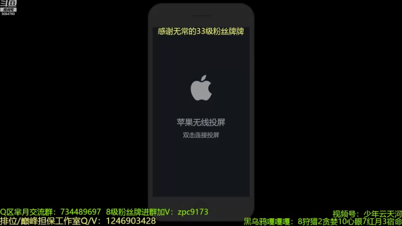 【2022-11-11 12点场】青鸾少年云天河：凯皇登场，群魔退散~