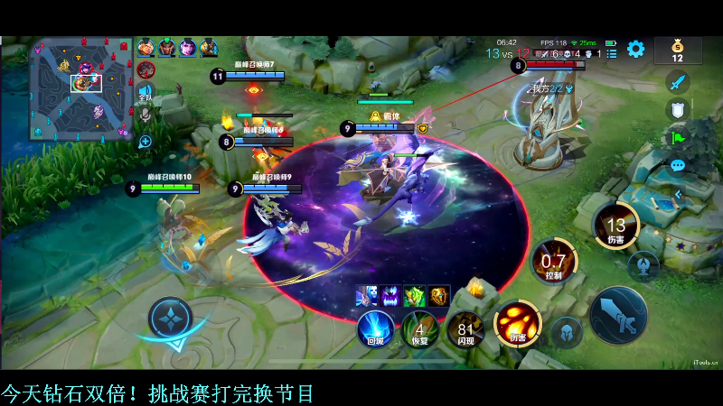 【王者荣耀】DL丶拖米的精彩时刻 20221111 19点场