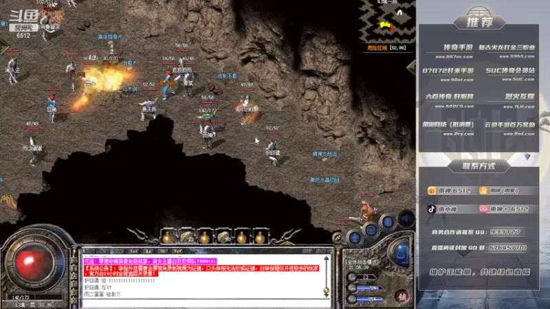 【2022-11-11 21点场】雨神丶：玩传奇就看6512！