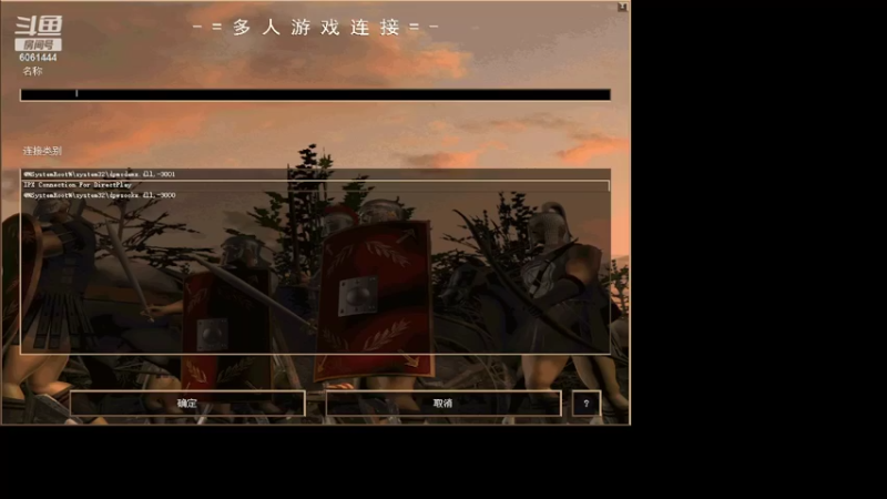 破坏王Vs菜鸟崩  4/0