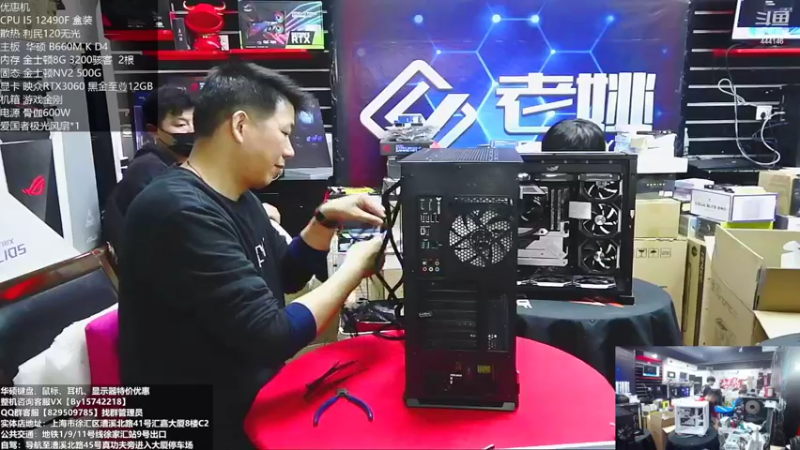 【2022-11-11 11点场】上海老姚：双11来袭 欢迎进店选购