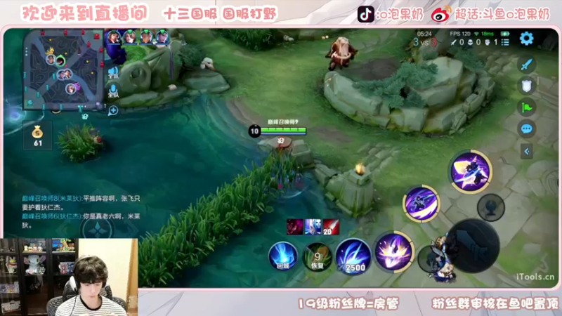 【2022-11-11 00点场】O泡果奶1111：巅dian癫巅峰赛