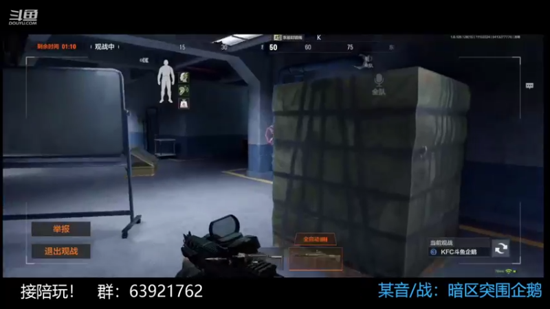 【2022-11-10 22点场】今天还在玩游戏的企鹅：双十一前夕来临！