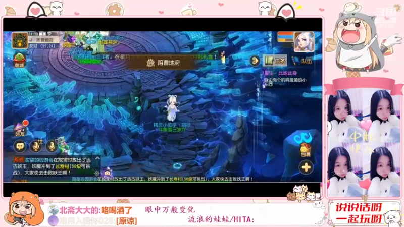 【2022-11-08 14点场】雪雪今年三岁啦：我宣布我就是正道之光
