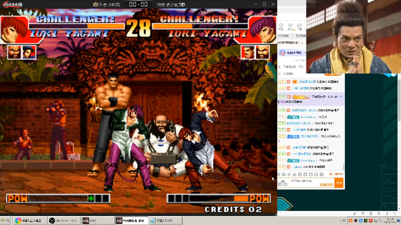 我在斗鱼看南通龟包直播格斗游戏