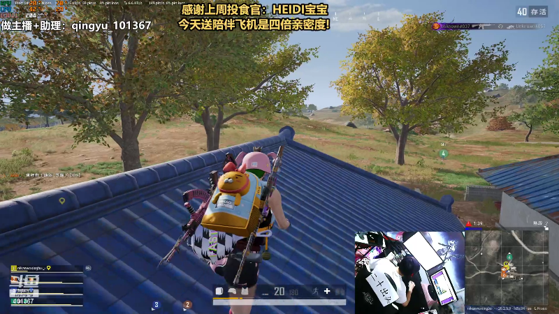 【热门游戏】轻语丶619的精彩时刻 20221111 02点场