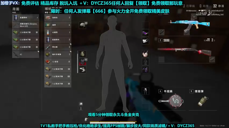 【2022-11-11 10点场】神秘嘉宾橙子：【橙子】 前职业单四全程钢枪视觉盛宴