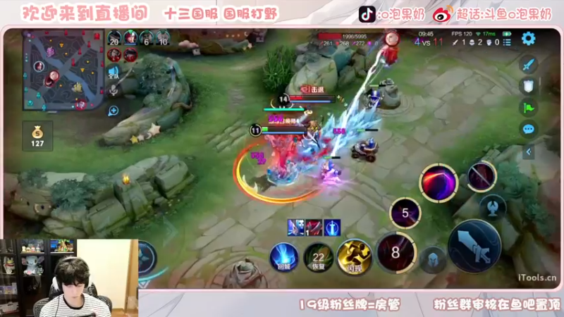 【2022-11-10 22点场】O泡果奶1111：巅dian癫巅峰赛