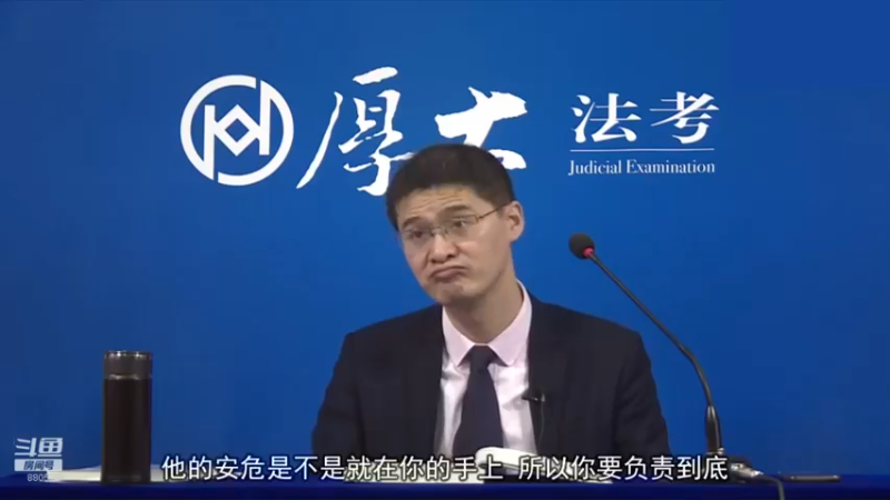 【2022-11-11 13点场】厚大法考官方：罗翔：没有愤怒,就没有正义！
