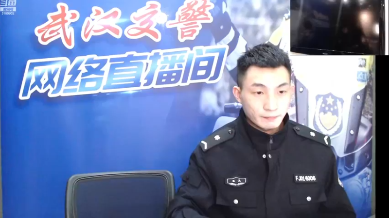 【2022-11-11 17点场】武汉交警：文明守法 安全回家