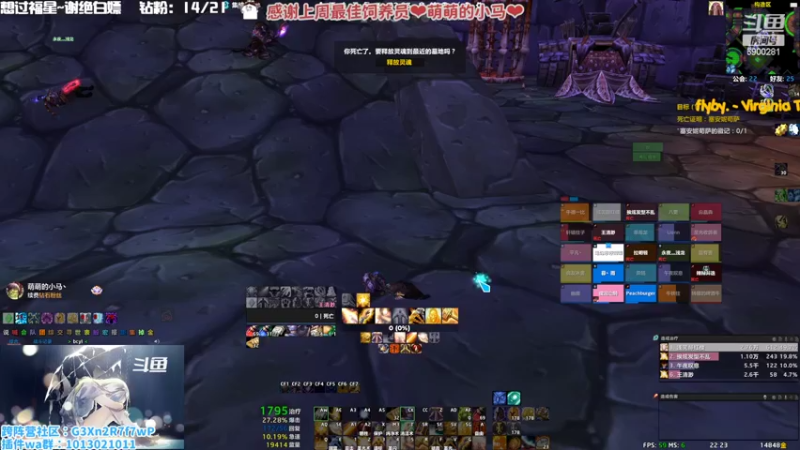 【2022-11-09 22点场】巫笑笑：究极信仰牧师玩家