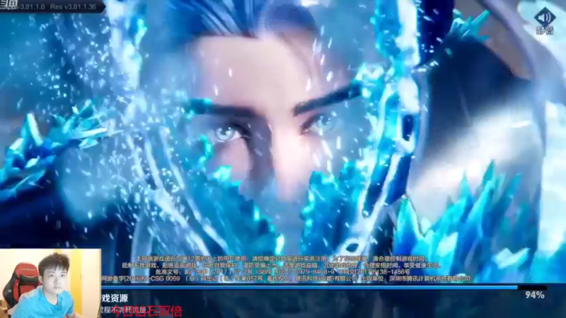 【2022-11-11 18点场】韩跑跑ovo：3天单排1-50星失败送14